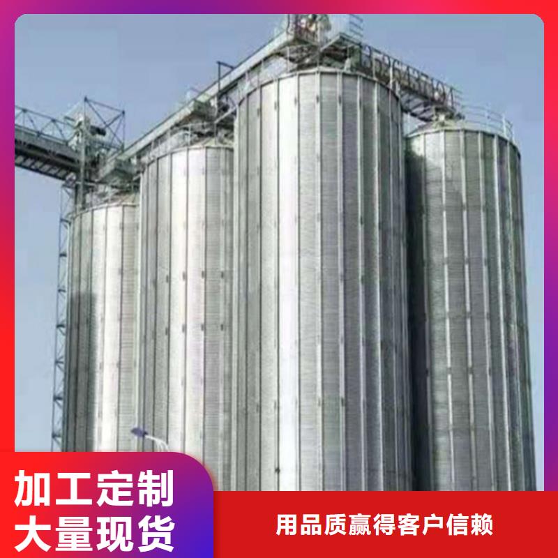 供应批发大型立式粮食储存仓-全国配送