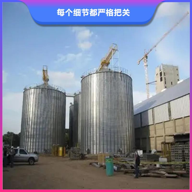 装配式粮仓锥底镀锌钢板仓厂家