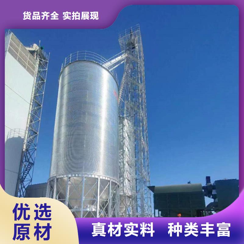 专业生产制造装配式储粮仓供应商