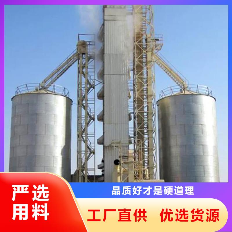 供应批发玉米存储钢板仓-品牌