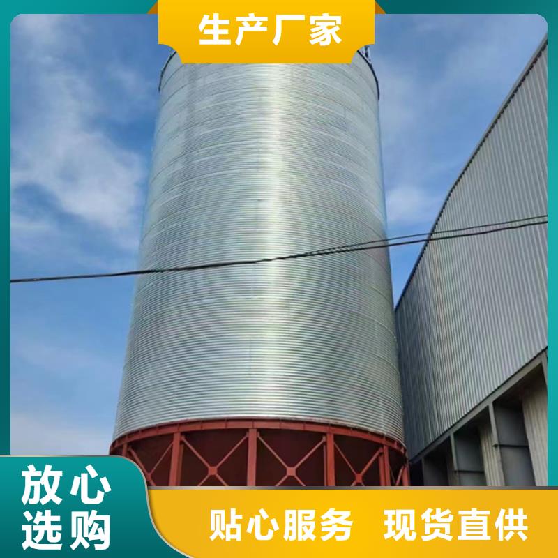 选购粮食装配式粮仓钢板仓-实体厂家可定制