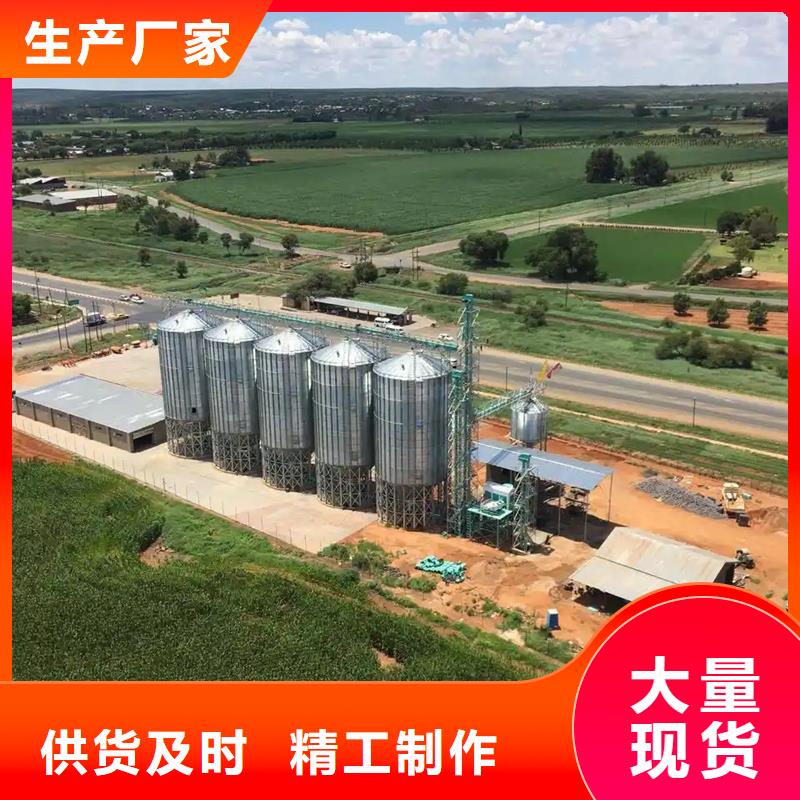 找装配式粮仓锥底镀锌钢板仓-现货充足有保障