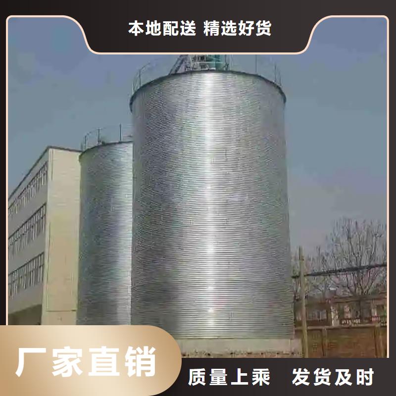 全钢锥底粮食钢板仓-全钢锥底粮食钢板仓口碑好