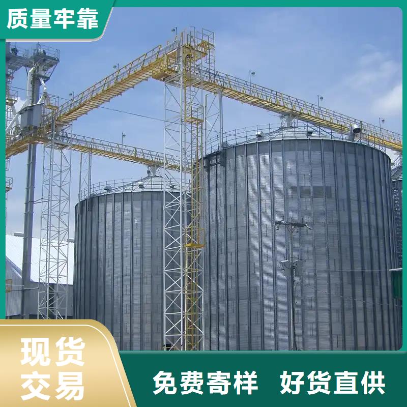 大型粮食存储设备老品牌