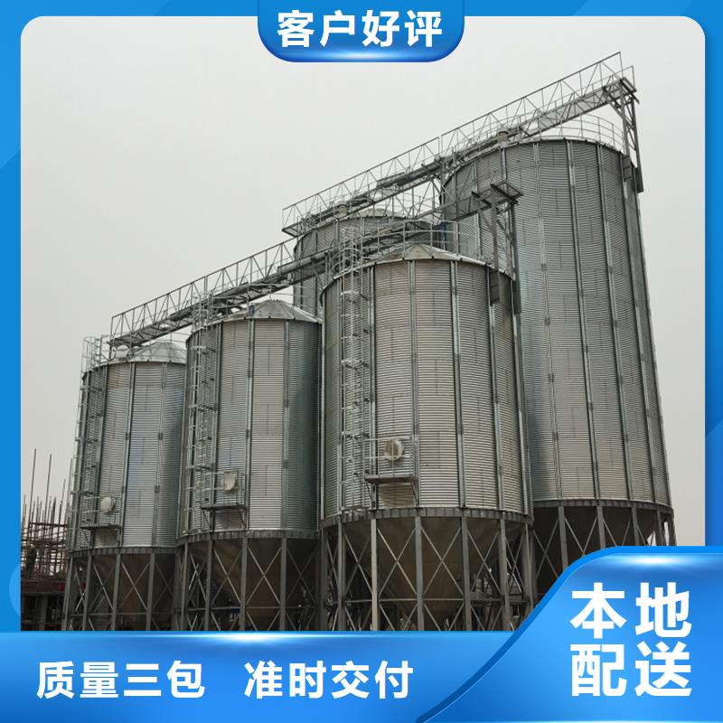 质量可靠的粮食钢板库公司