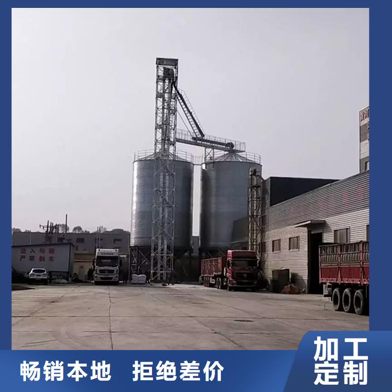 稻谷装配式粮仓钢板仓厂家-价格低