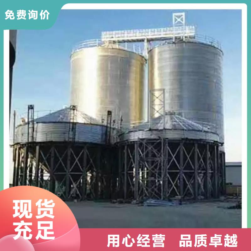 2025出厂价#300吨玉米钢板仓公司#可配送