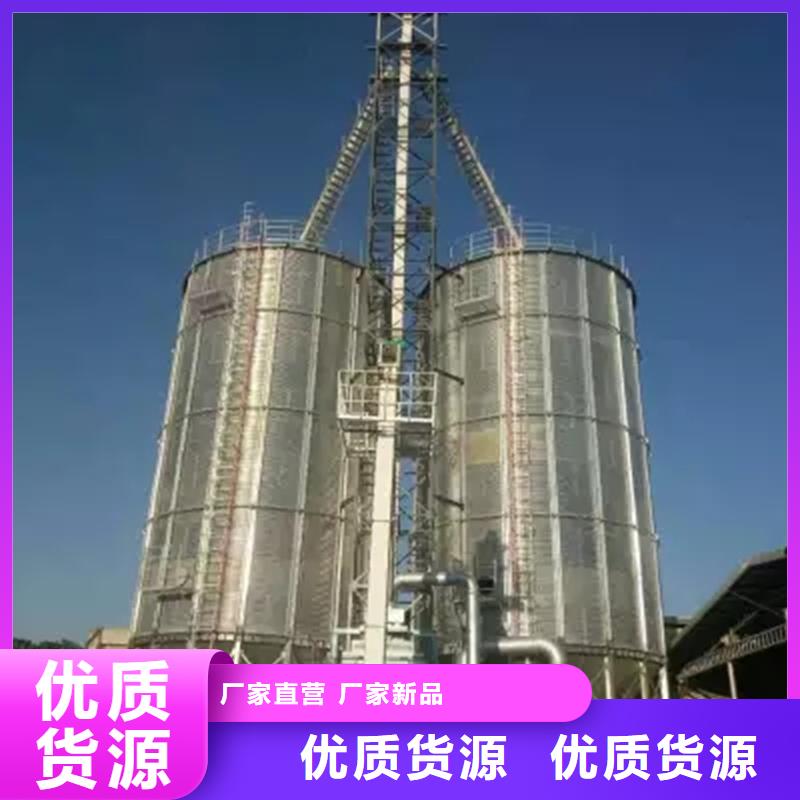 重信誉装配式粮食仓生产厂家