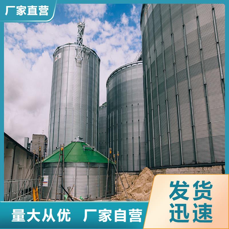 找装配式粮仓锥底镀锌钢板仓-现货充足有保障