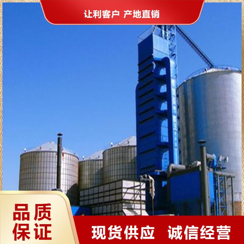 批发装配式粮仓料仓_厂家