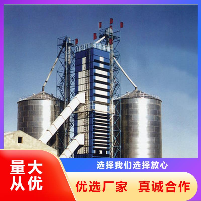 装配式粮仓立筒仓生产厂家