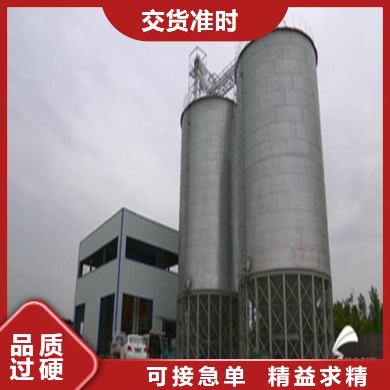 装配式粮仓锥底镀锌钢板仓厂家