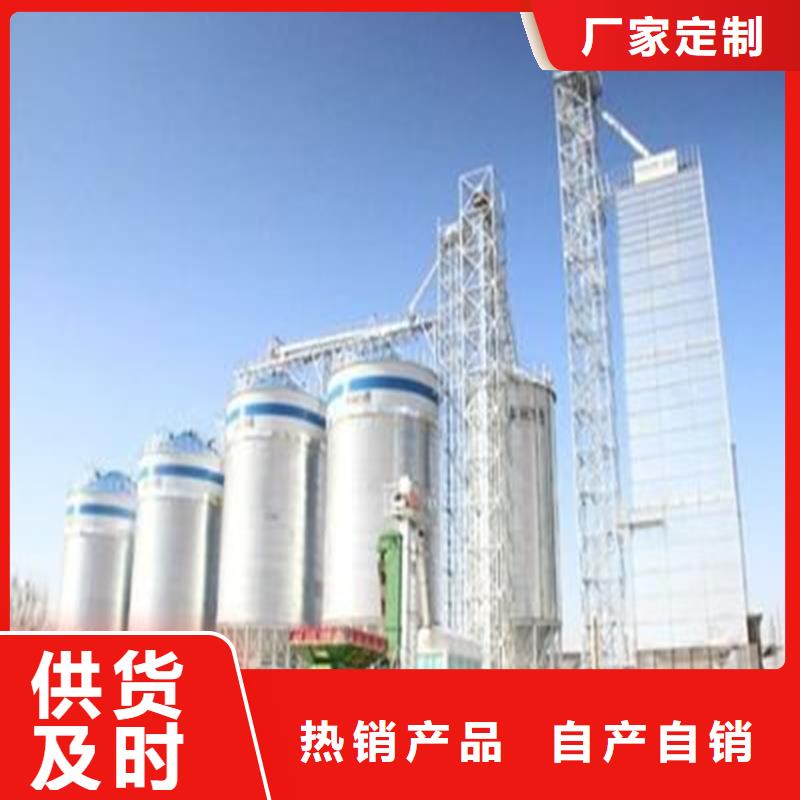 种子储存仓-供应厂家