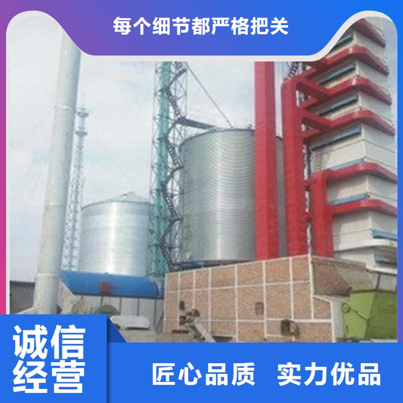 定制粮食仓储设施厂家