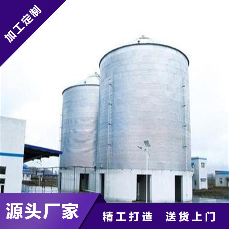 甄选：装配式粮仓钢板仓建设厂家
