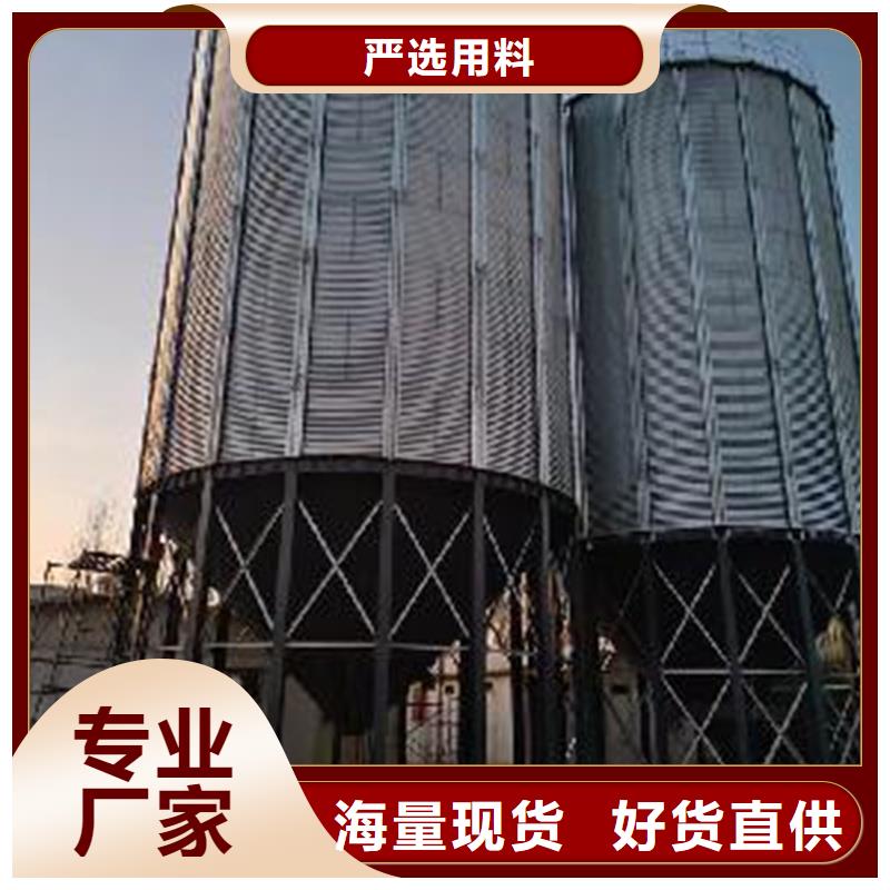 买粮食成品仓请到粮食成品仓厂家