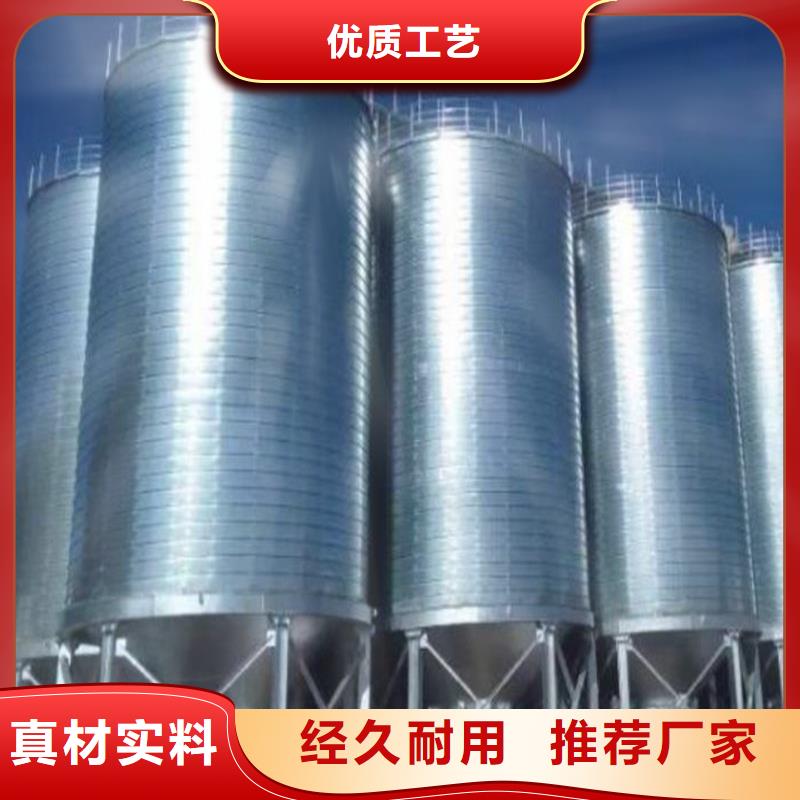 镀锌装配式粮仓钢板仓货到付款