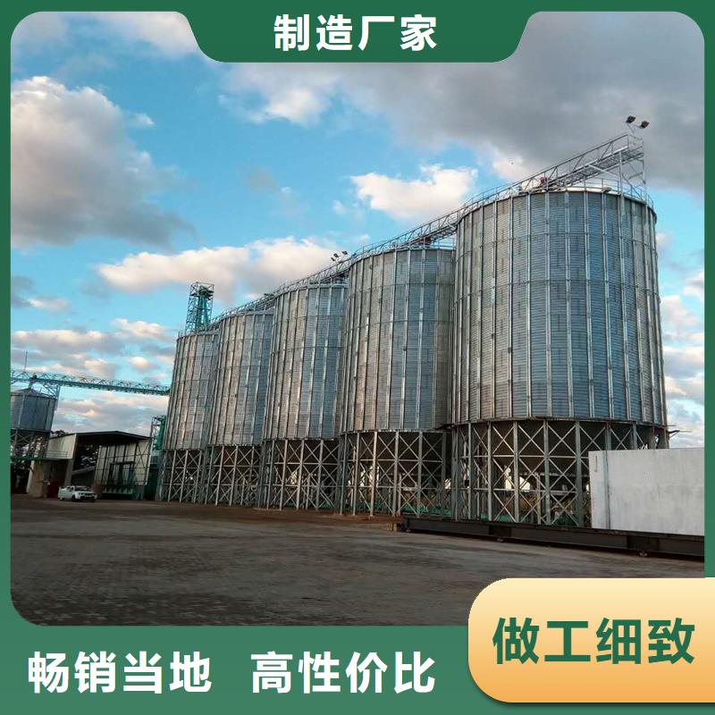 装配式粮仓钢板库厂家服务周到