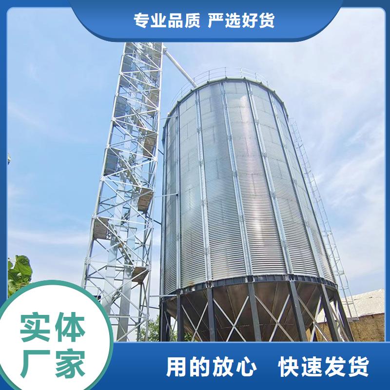 稻谷粮仓、稻谷粮仓直销厂家