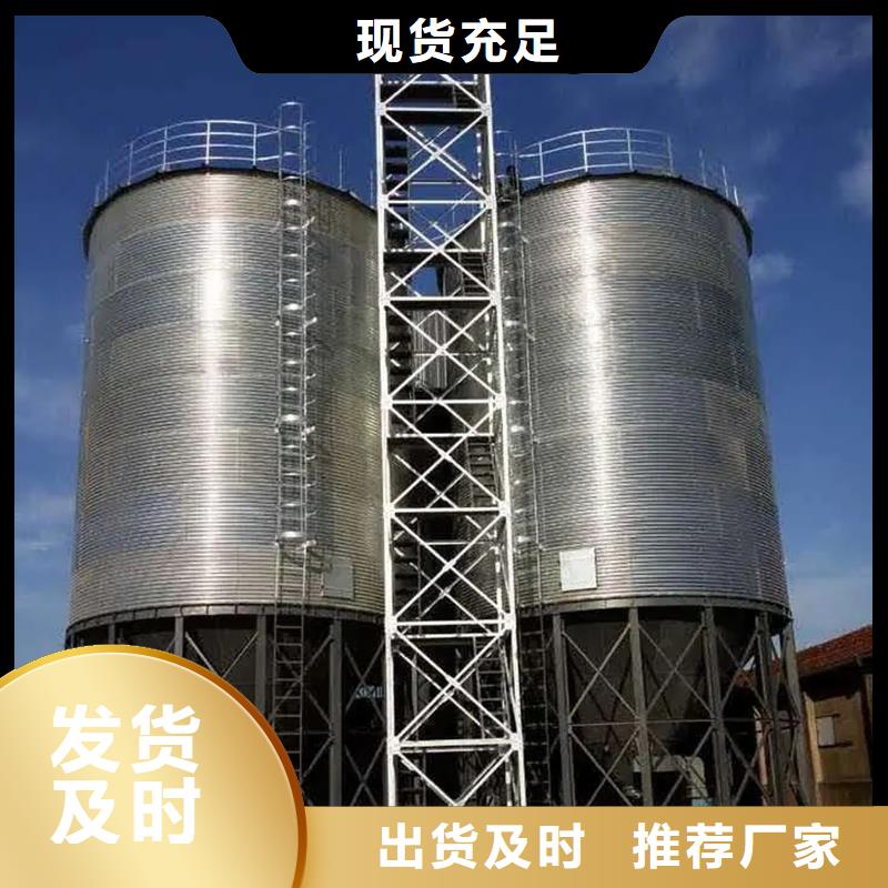 小型储粮钢板仓热销货源