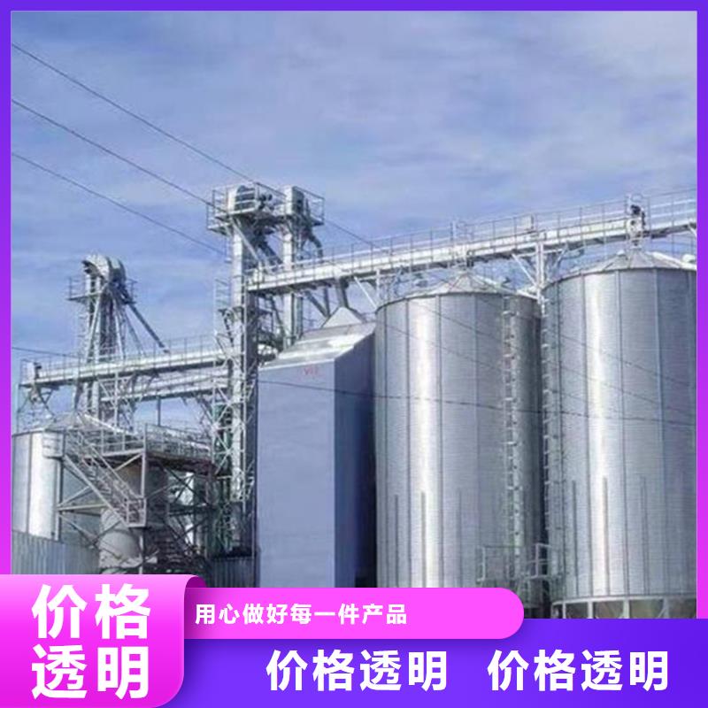锥底装配式粮仓选材用心