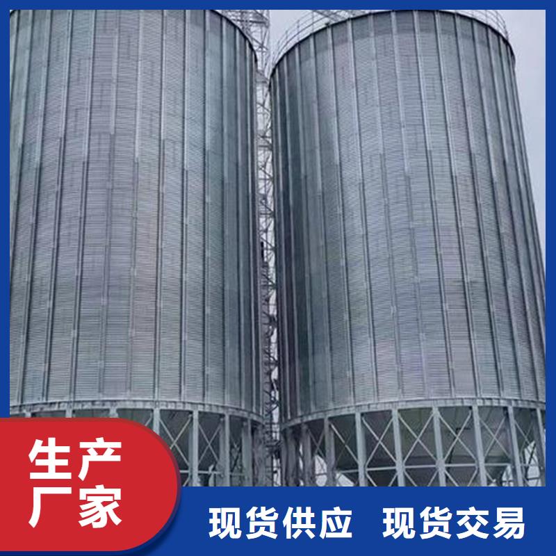#粮食储存罐#现货供应