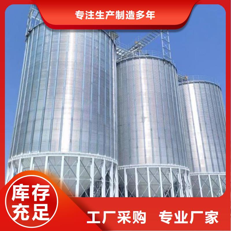 可靠的大型粮囤生产厂家