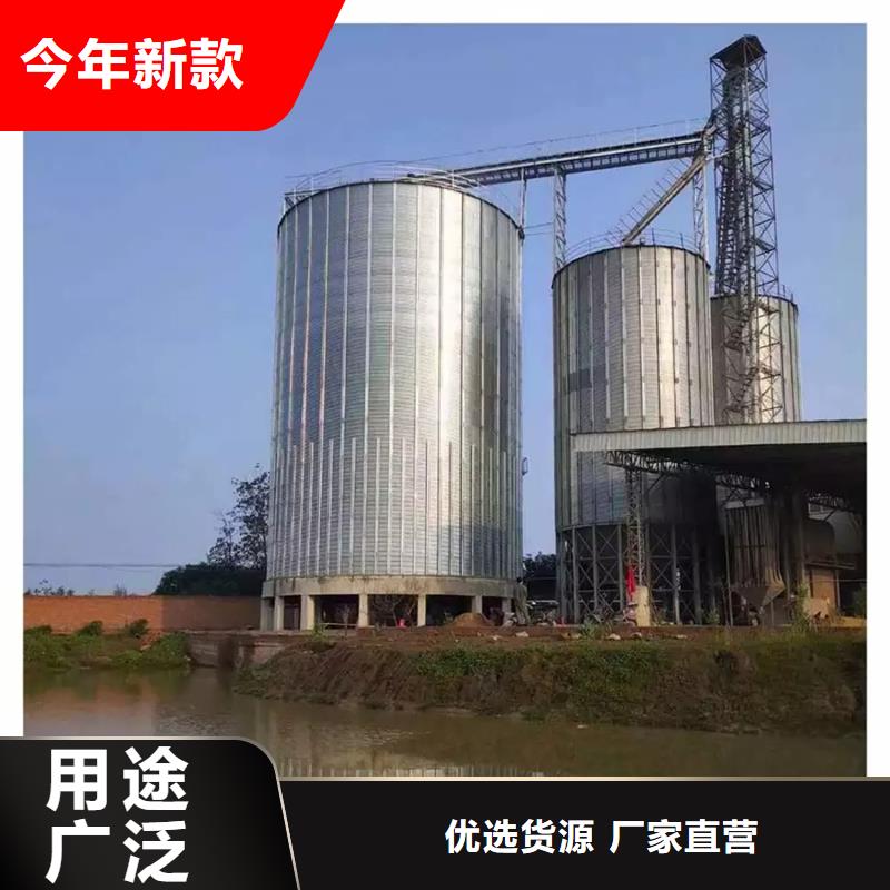 热镀锌粮食钢板仓量大价格从优