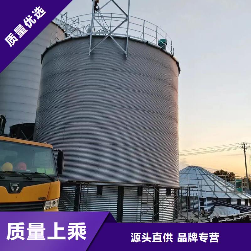 支持定制的玉米存储钢板仓供货商