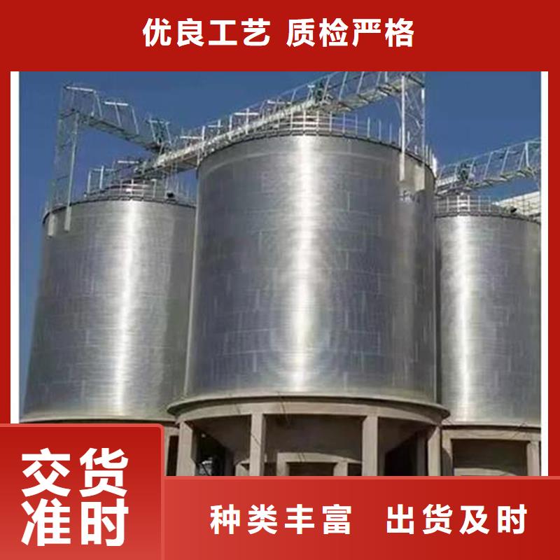 粮食储存罐工厂直销