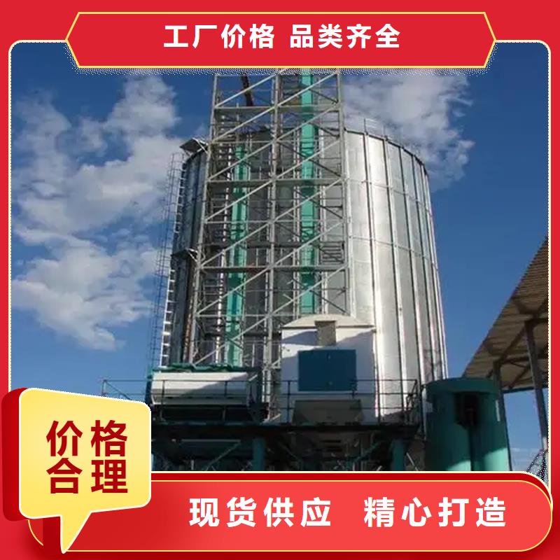 装配式粮仓钢板仓存储仓型号齐全