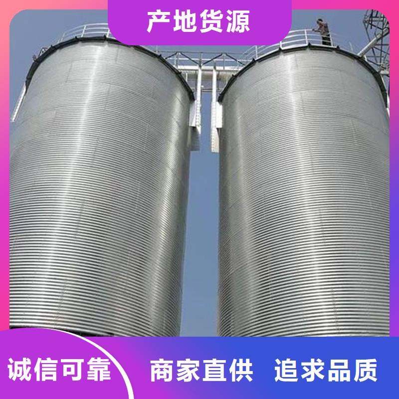 镀锌圆筒仓解决方案
