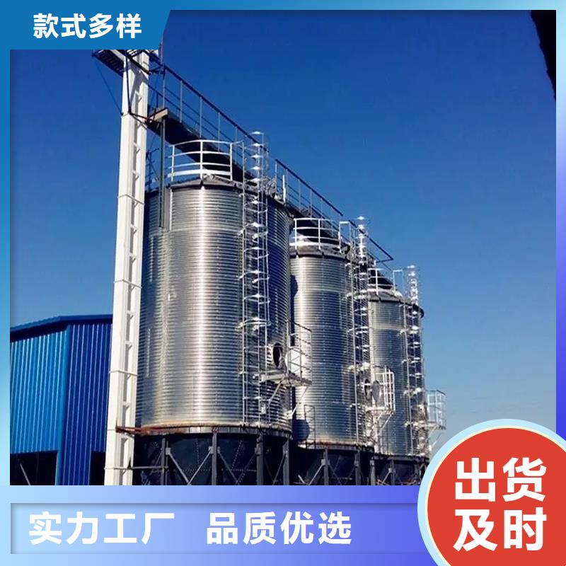 装配式粮仓钢板仓建设厂家-有口皆碑-全国发货