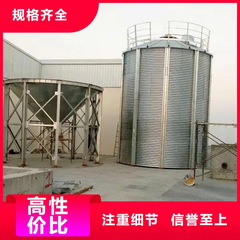 镀锌装配式粮仓钢板仓制造工厂