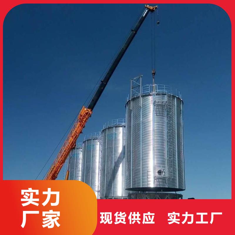 稻谷装配式粮仓钢板仓-稻谷装配式粮仓钢板仓质量优