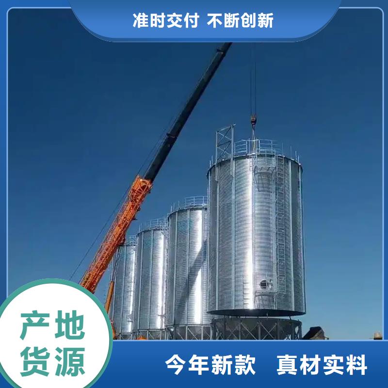 粮食存储设备企业-可接急单