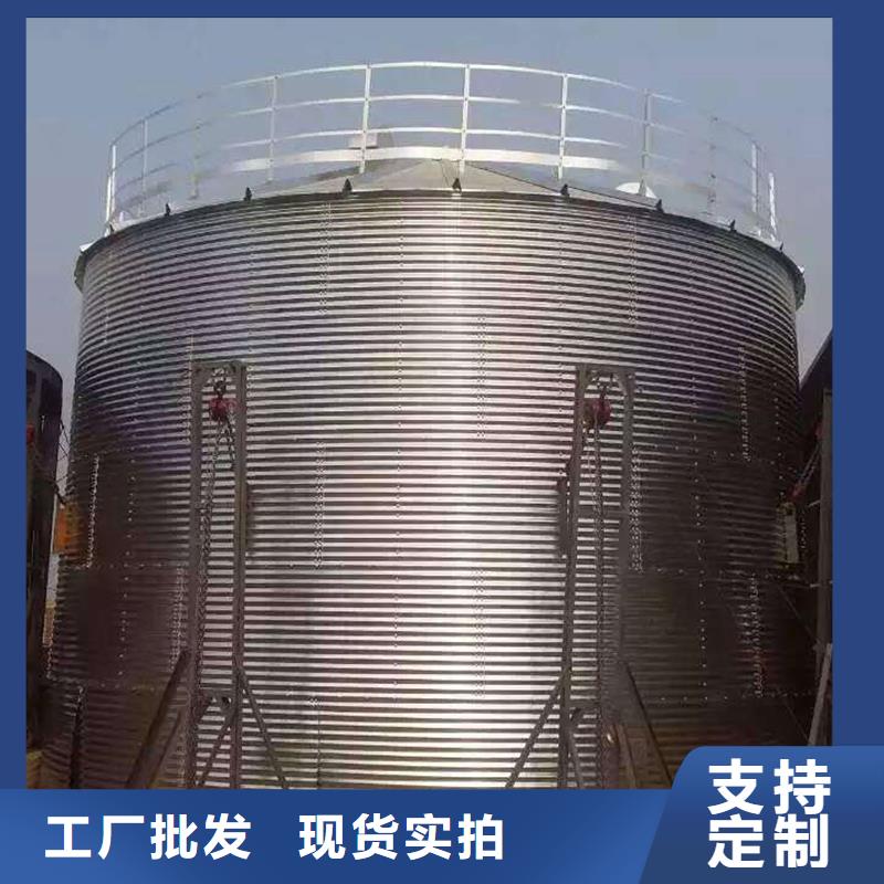 装配式粮食钢板库制造厂家