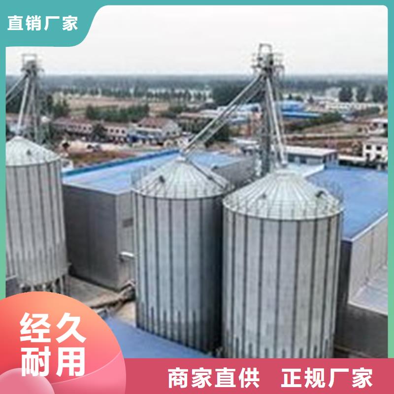 大型粮囤3天出货