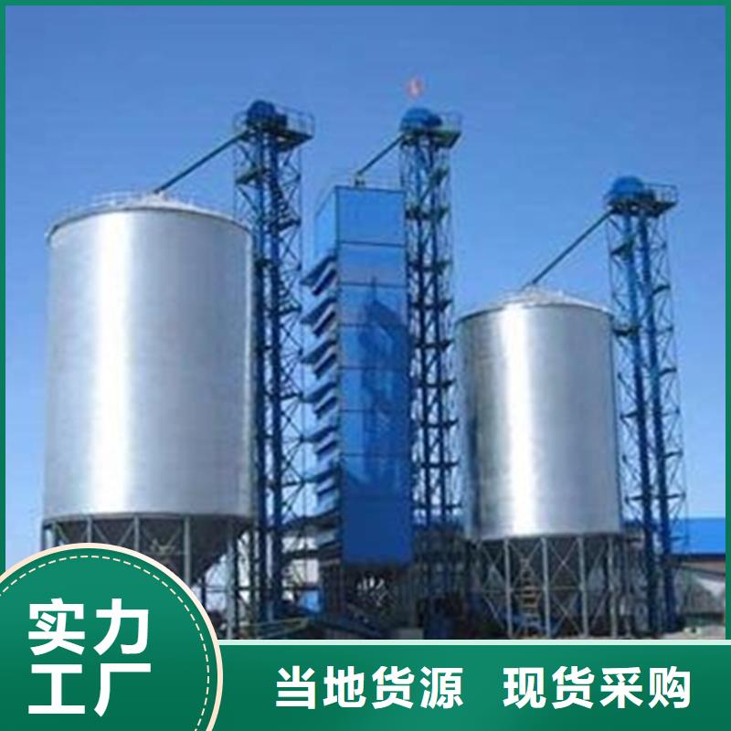 装配式粮仓高品质