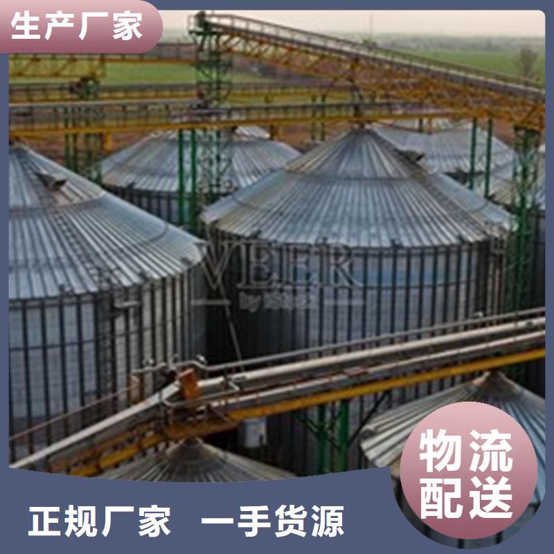 供应批发稻谷装配式粮仓-靠谱