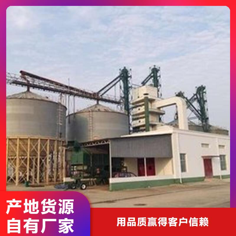 立筒装配式粮仓钢板仓企业-价格合理