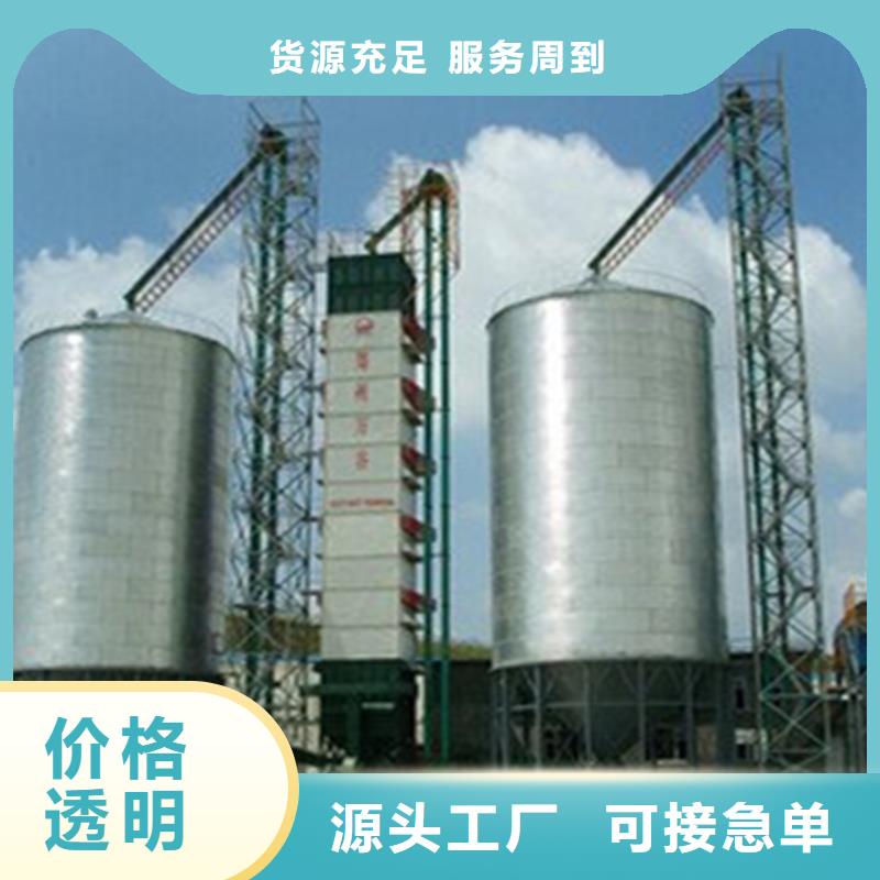 玉米豆类装配式粮仓钢板仓价格实在