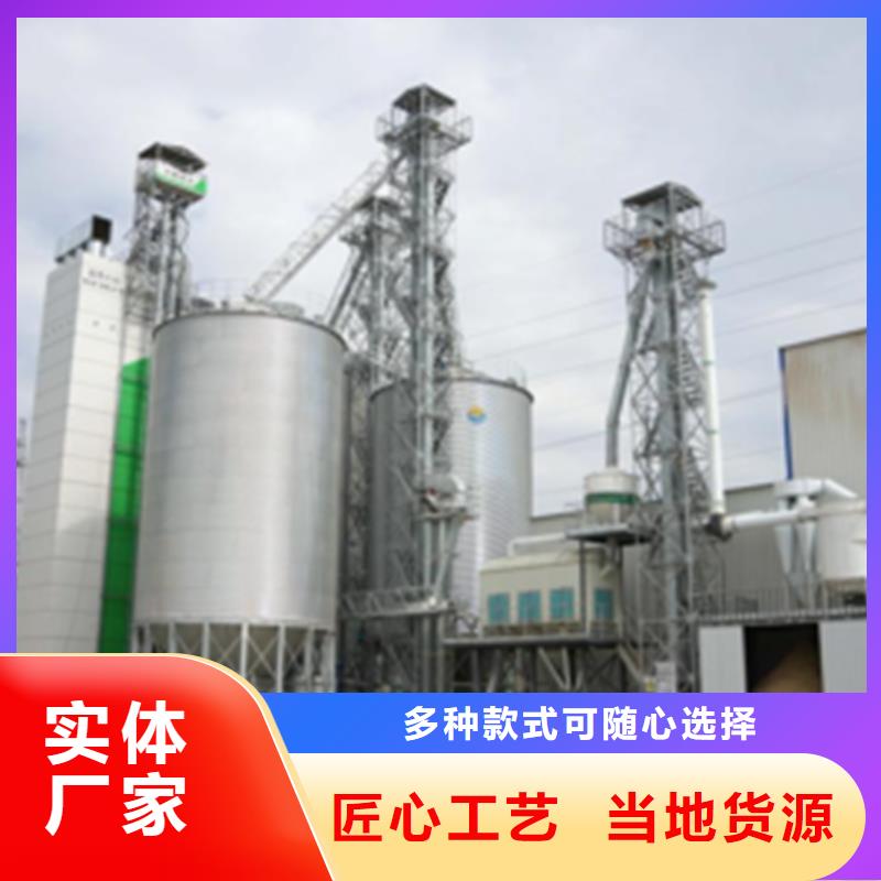 的稻谷装配式粮仓生产厂家