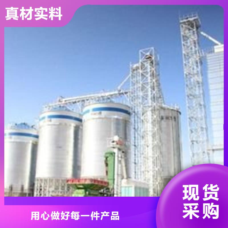 现货供应粮食立筒仓_诚信企业