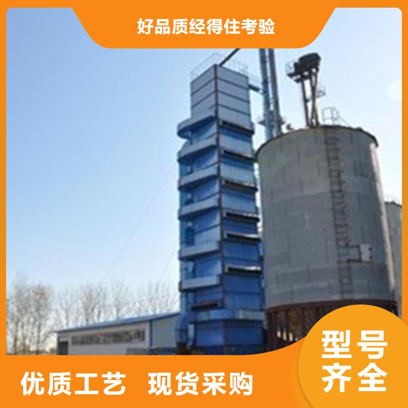 装配式粮仓锥底镀锌钢板仓定制厂家