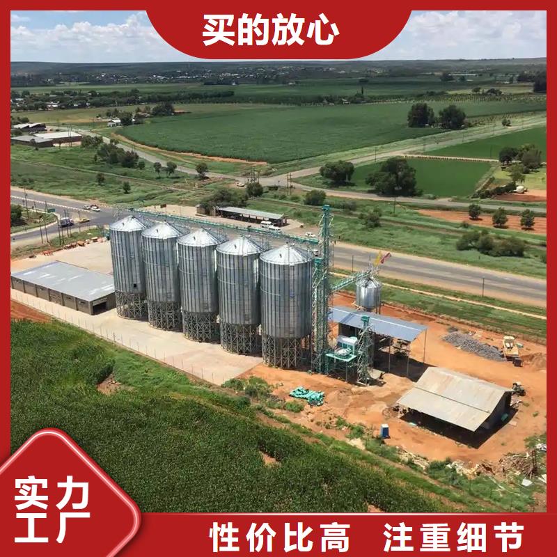 立式装配粮仓、立式装配粮仓厂家直销_规格齐全