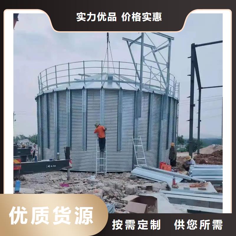 的装配式粮仓锥底镀锌钢板仓厂家