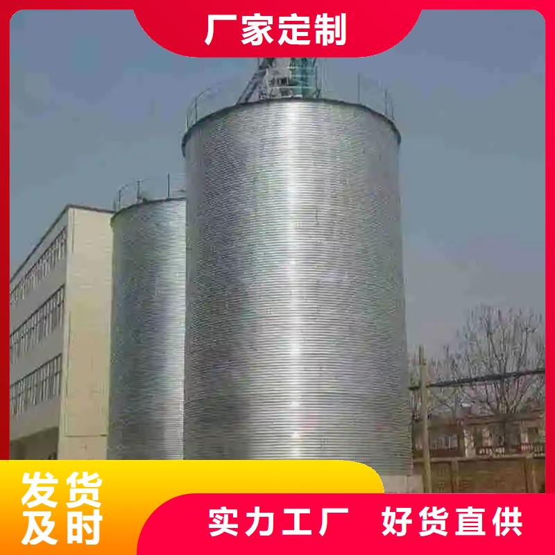 镀锌装配式粮仓钢板仓货到付款