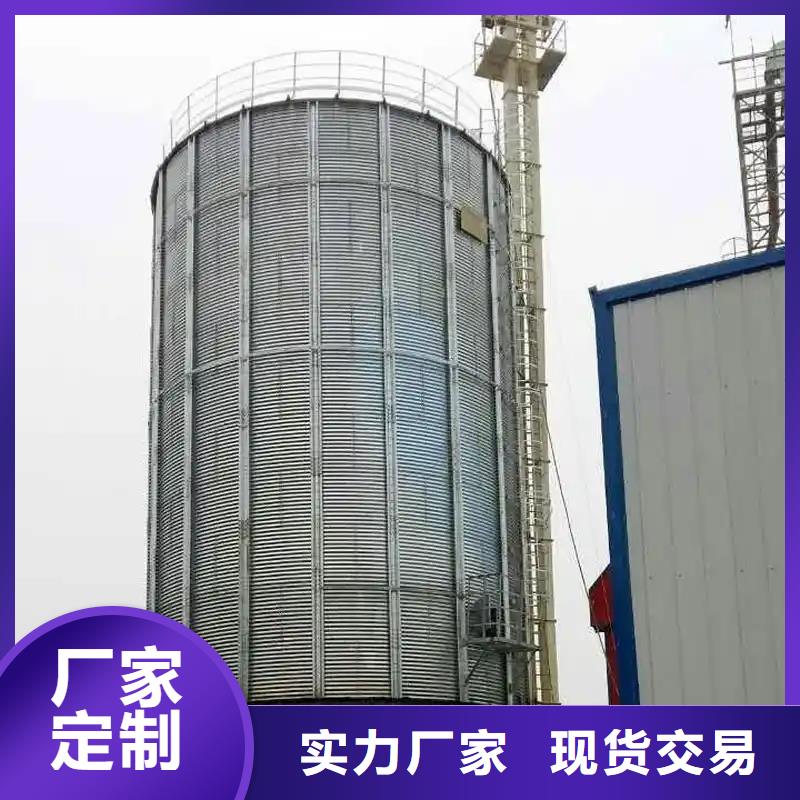 装配式粮食平底仓-装配式粮食平底仓专业厂家