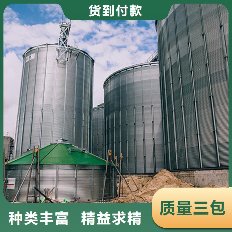 镀锌装配式粮食仓厂家低价出货